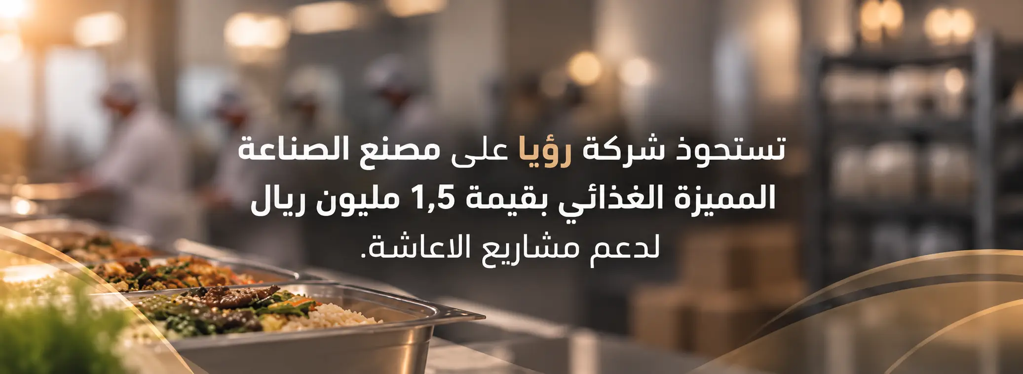 معاينة الخبر